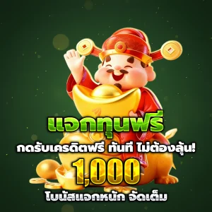 สล็อต starfun88