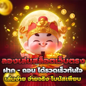 starfun88 แตกง่าย