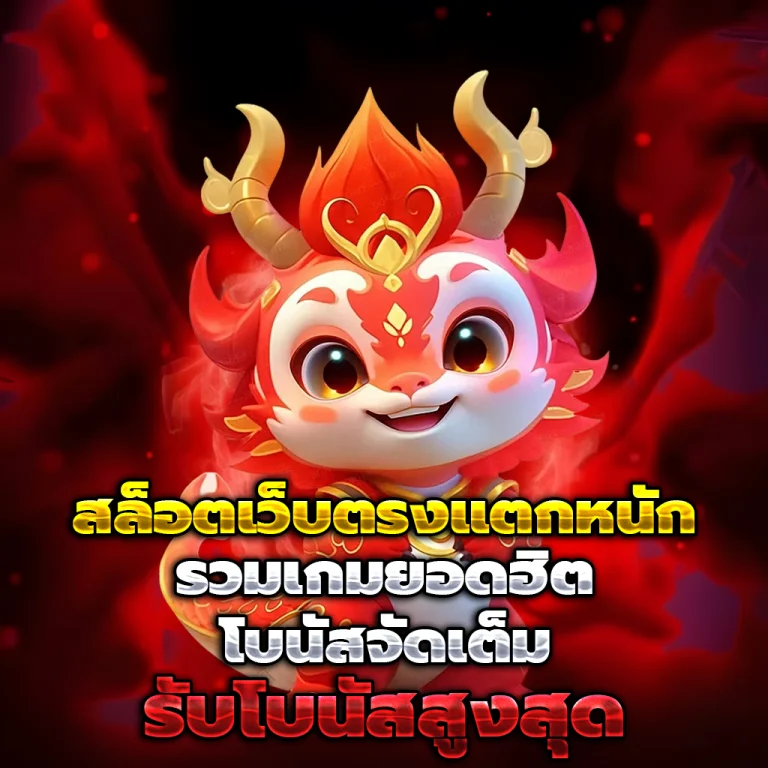 starfun88 casino