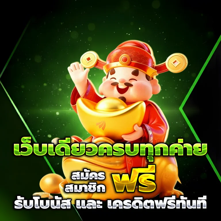 starfun88 slot